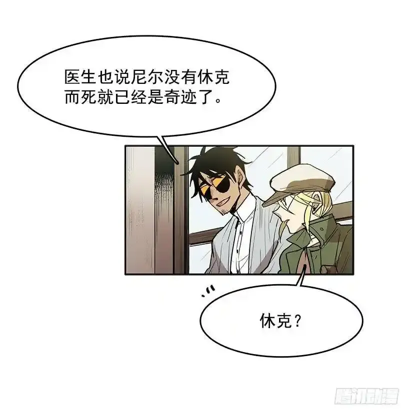杀人魔的劣行9