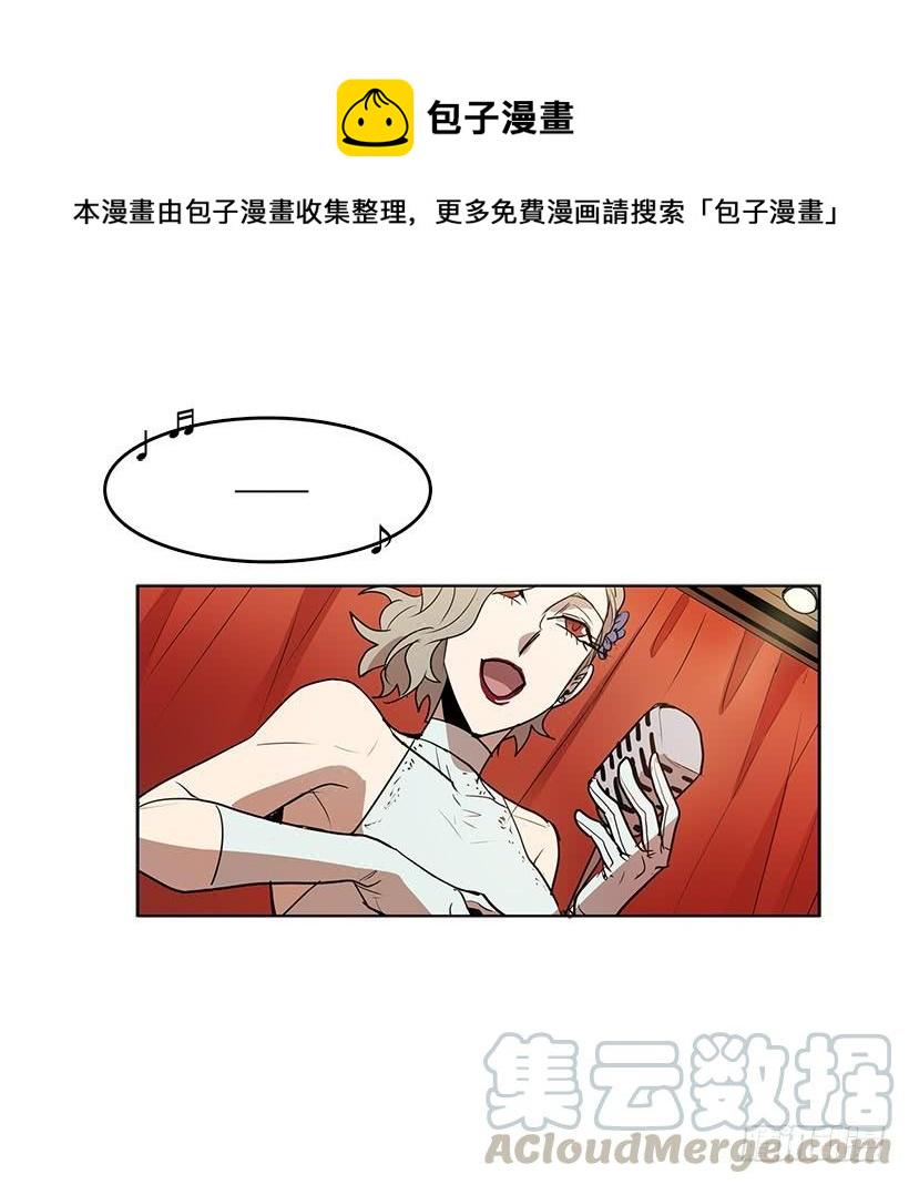 居心何在12