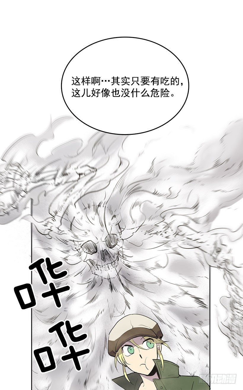 到底要我们交出什么东西啊16