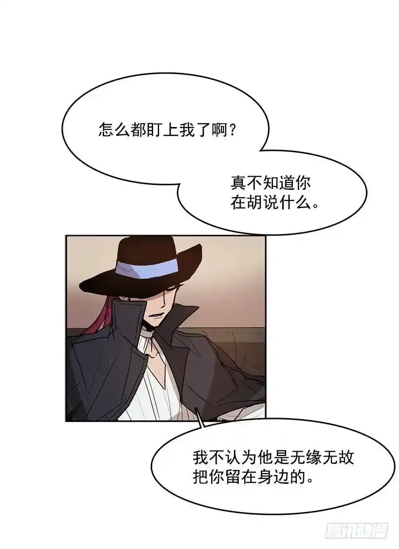 除掉危险要素15