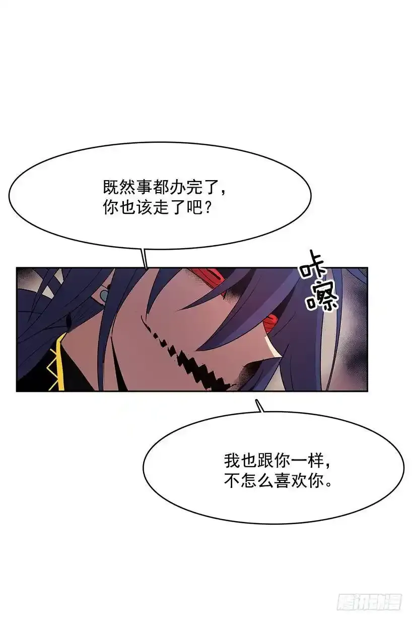 斩草除根13