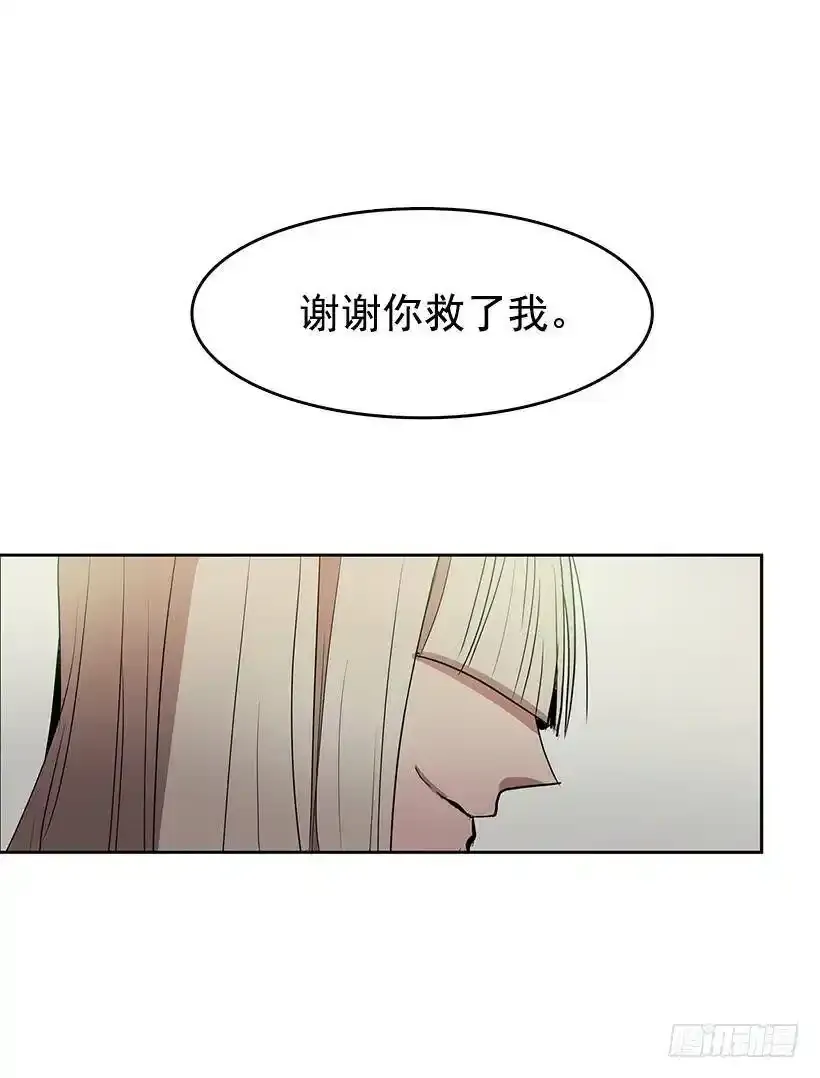 你救了我25