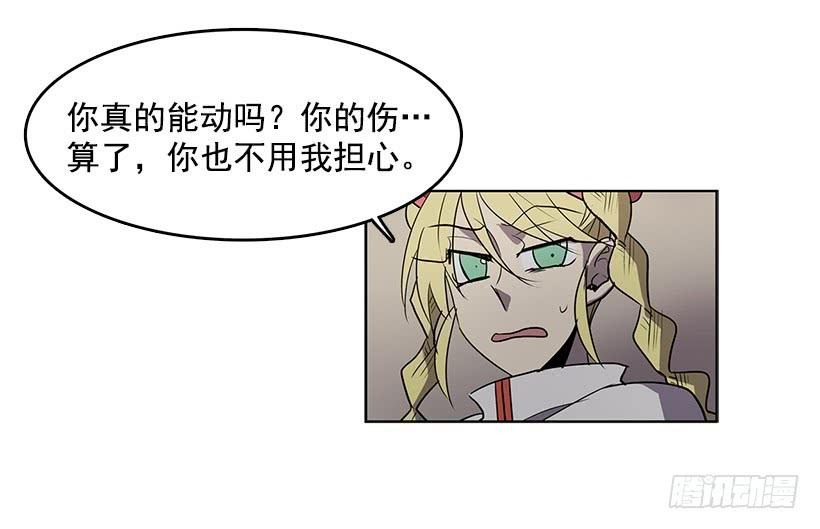 没有香水我会变得丑陋13