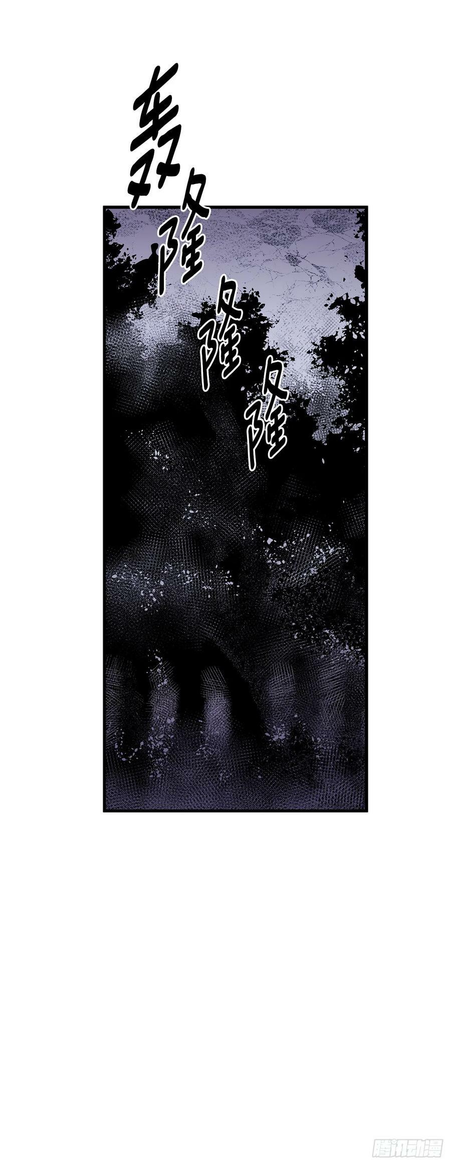 427.裂开的天19