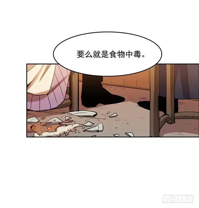 有毒的花5