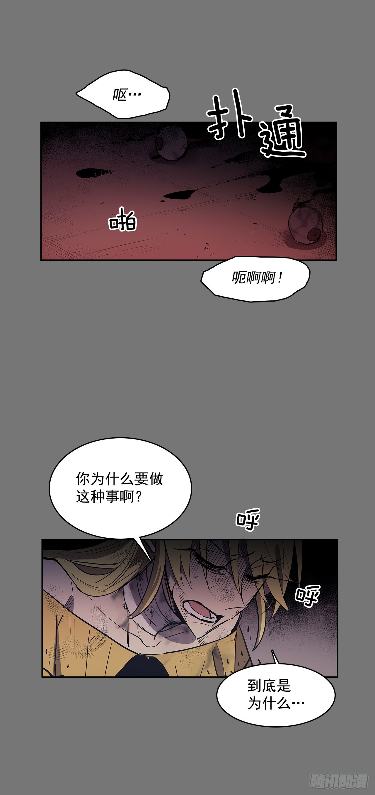 笼中之鸟1