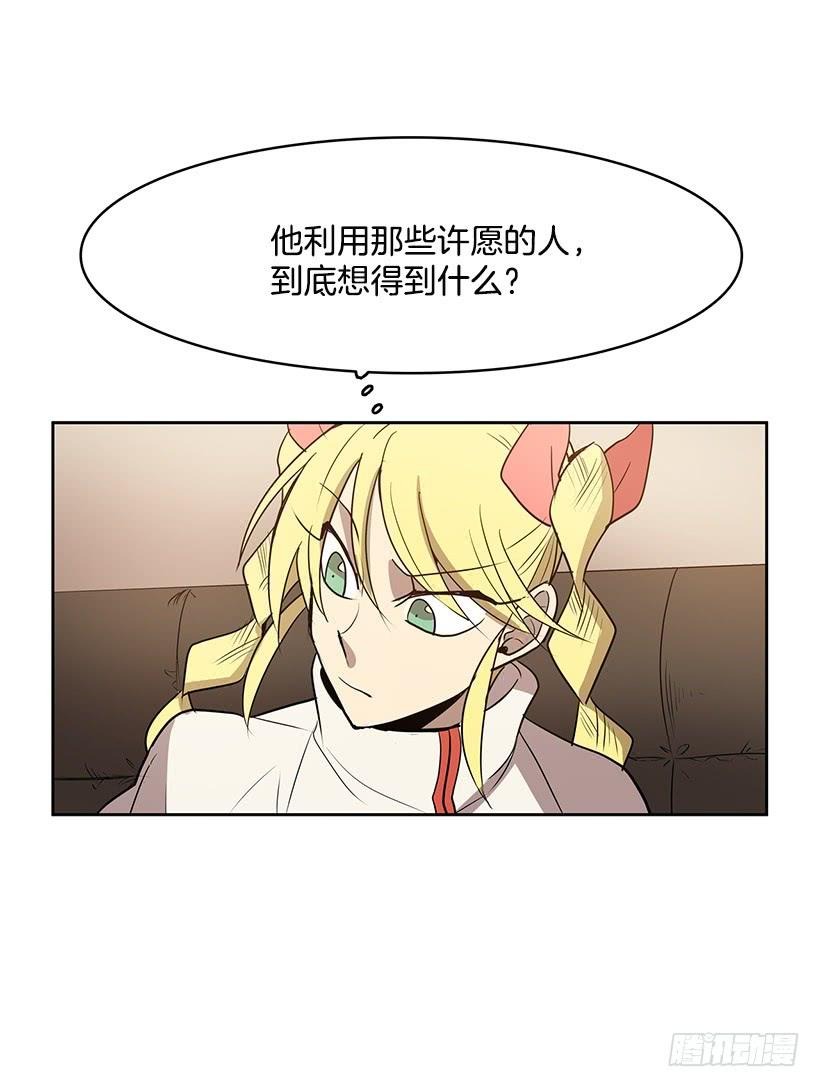 希望你能够帮我逃离这里7