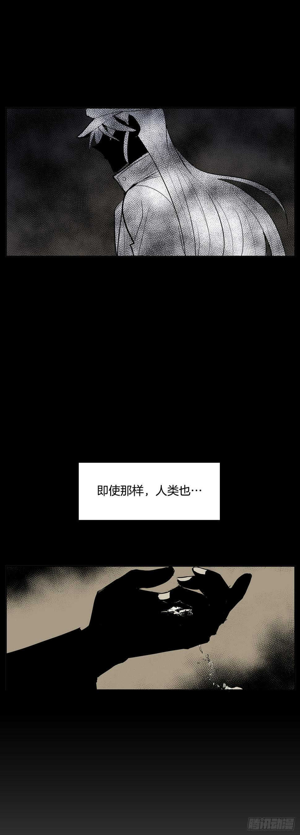虚弱至极15