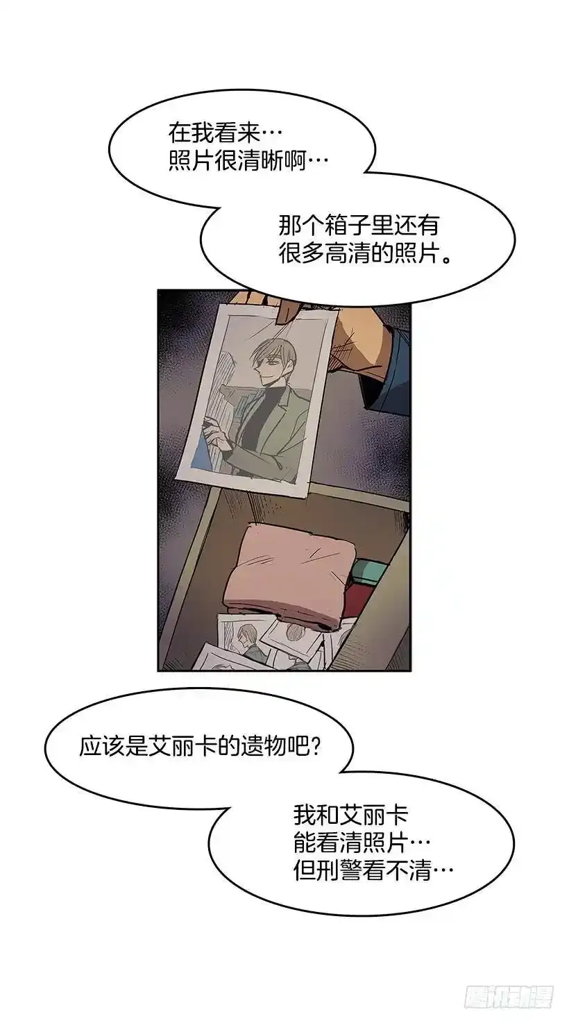神秘人23