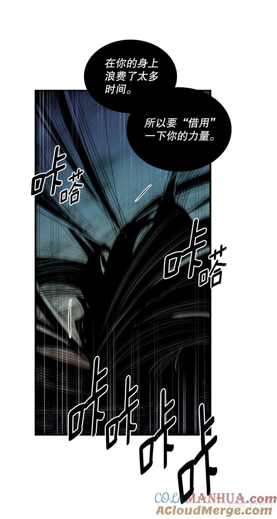 427.裂开的天12