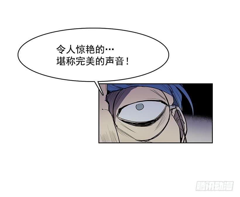 现在的声音简直糟糕透了14