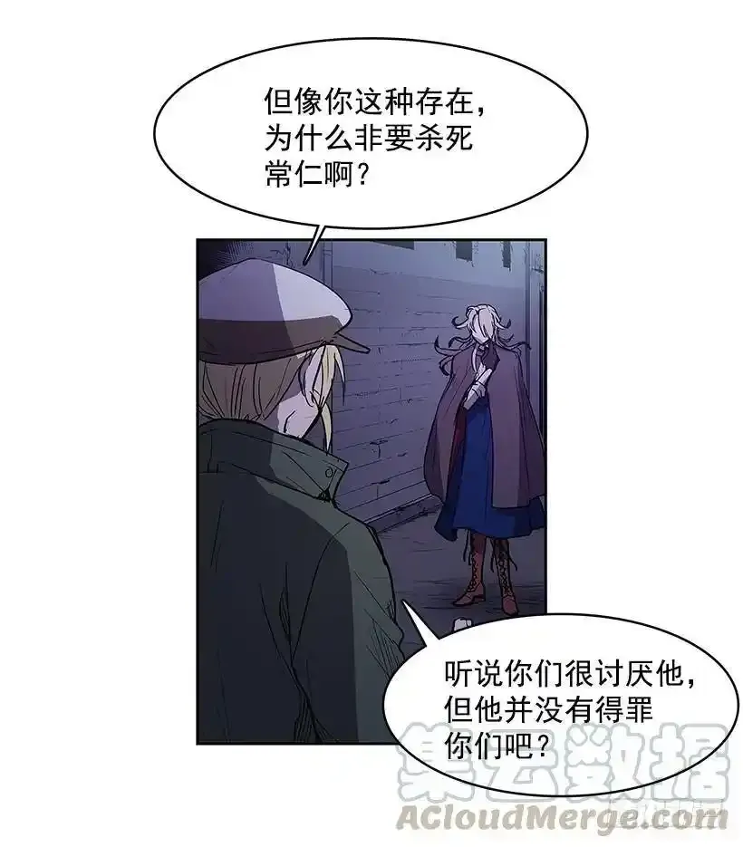 挑衅28