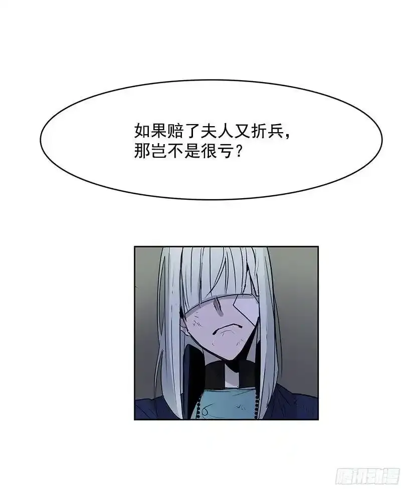 是教父把我赶出来的27