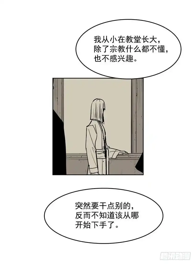 晕倒了18