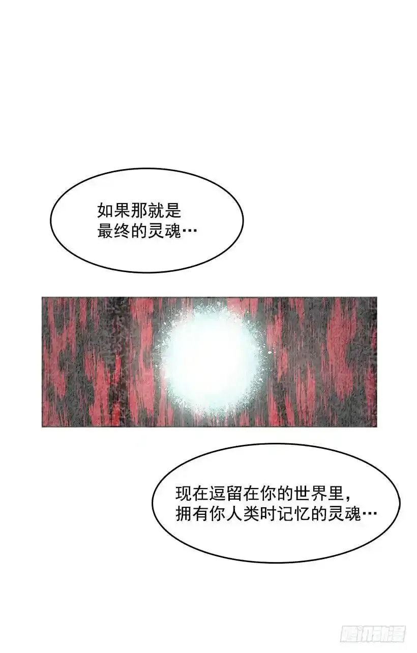 乔伊的目的26