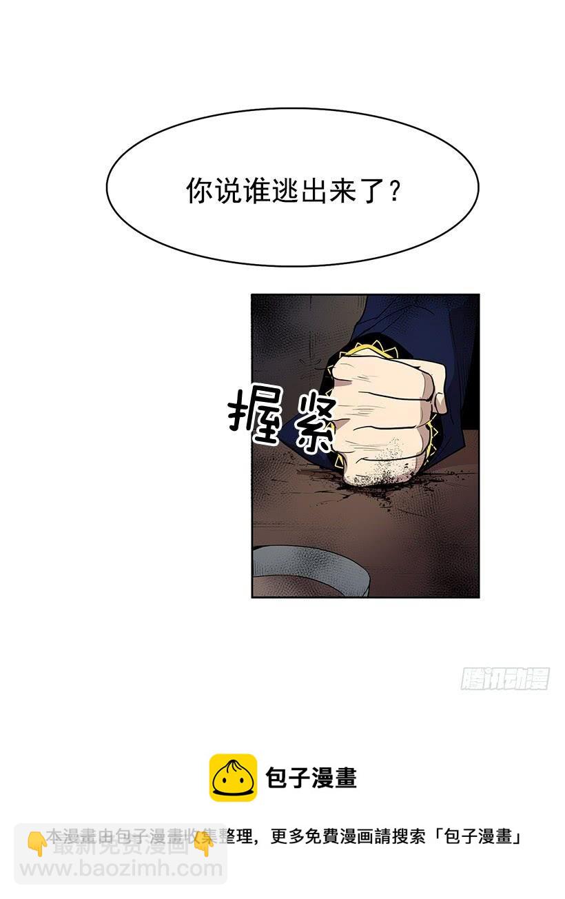 我不信神30