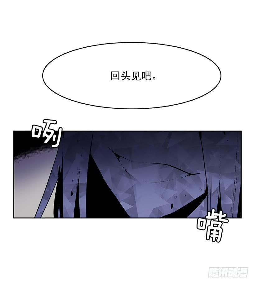 明明就是逮着机会报复我6