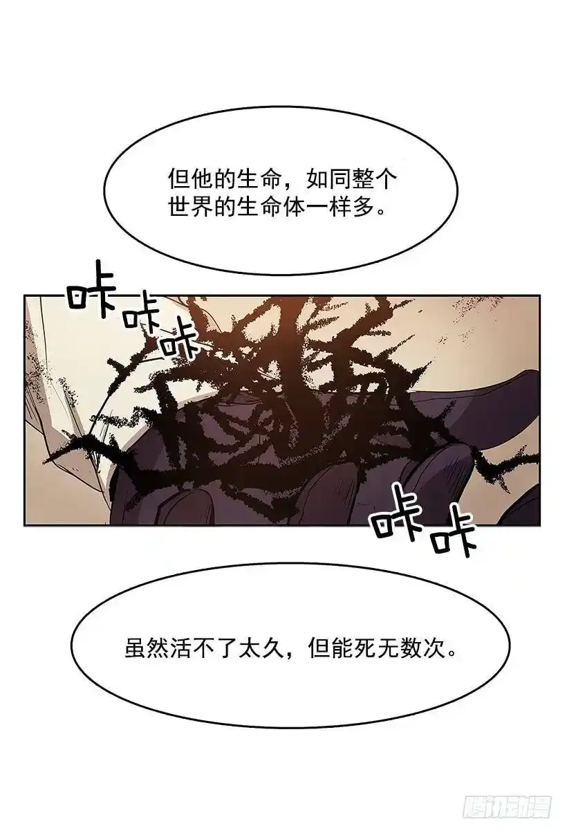 生命体21
