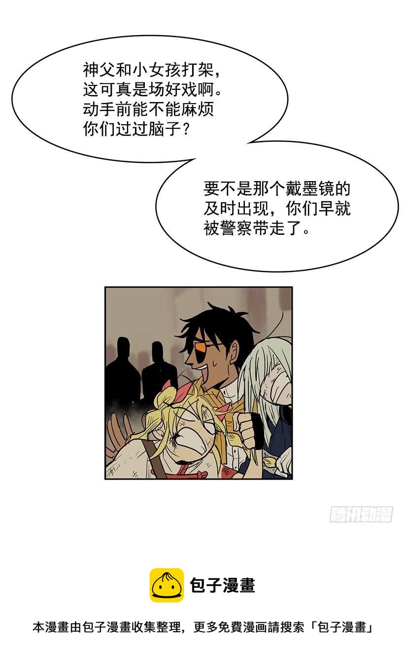 我得一直这么过下去吗30