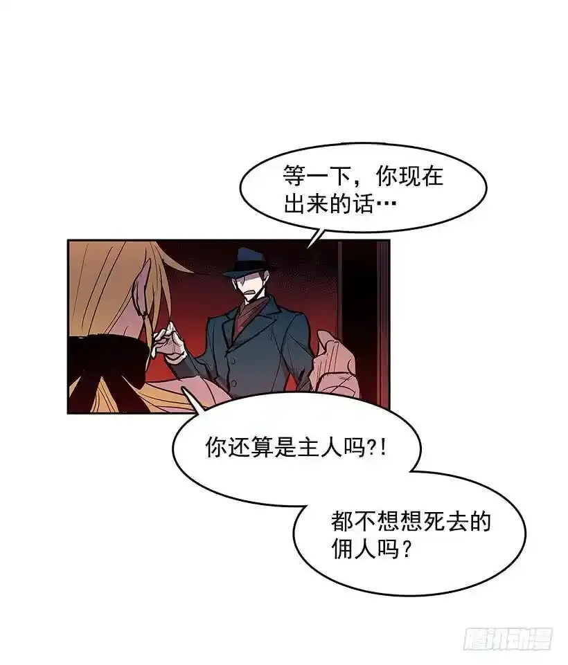 颓败之势10