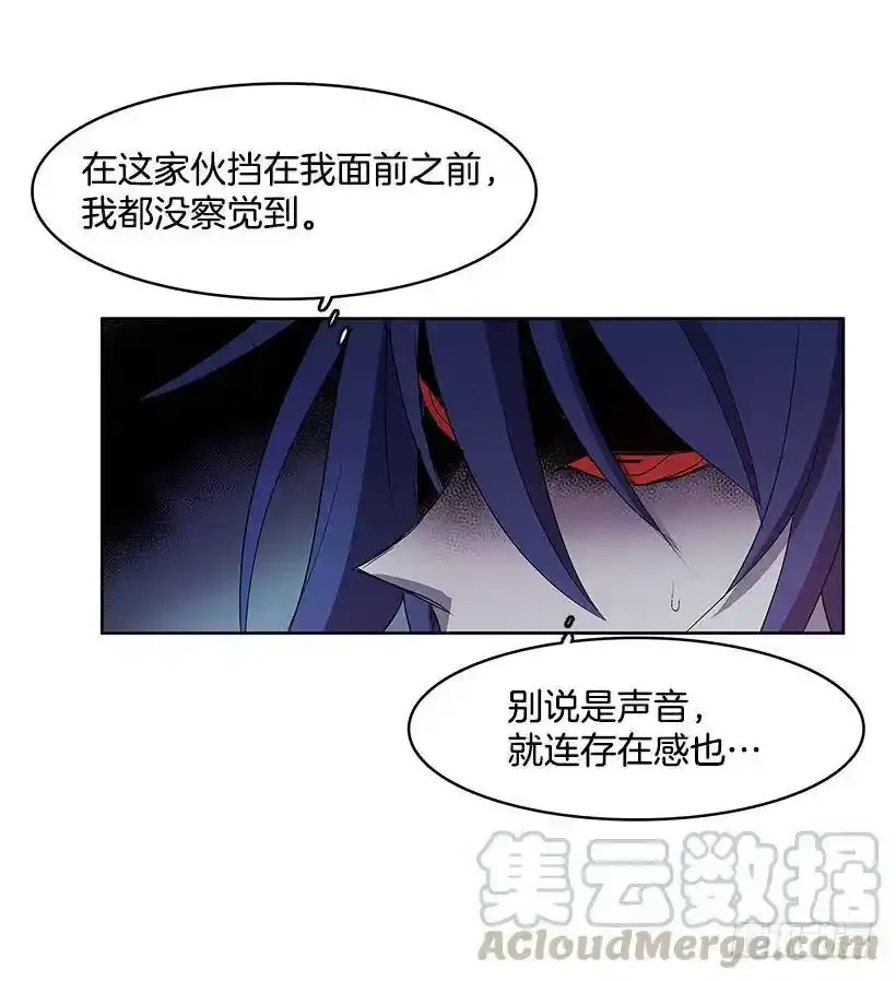 挑衅4