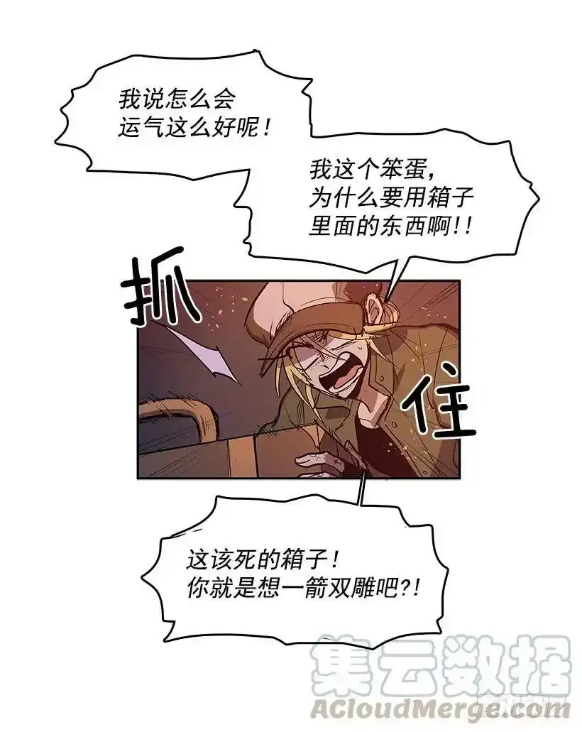 事后惩戒12