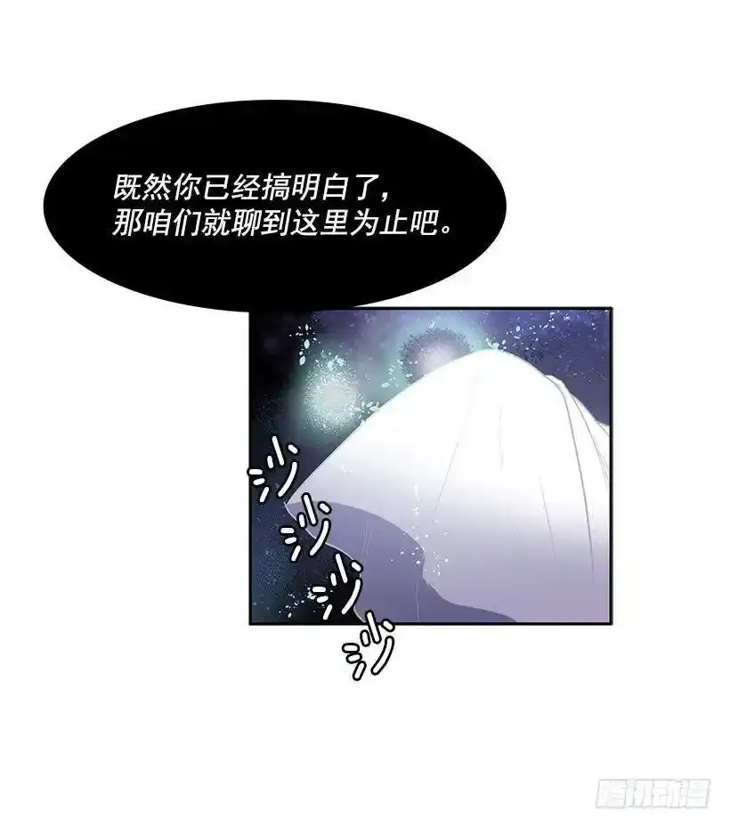 对你们感兴趣21