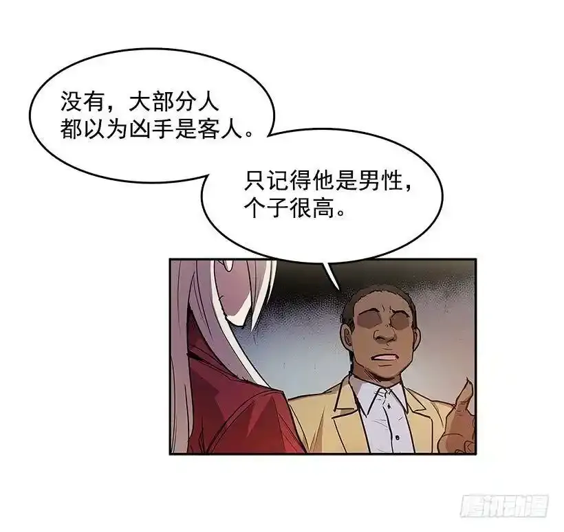 凶杀现场11