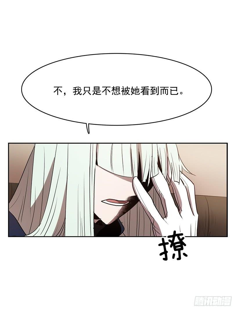 能给我做双假眼吗27