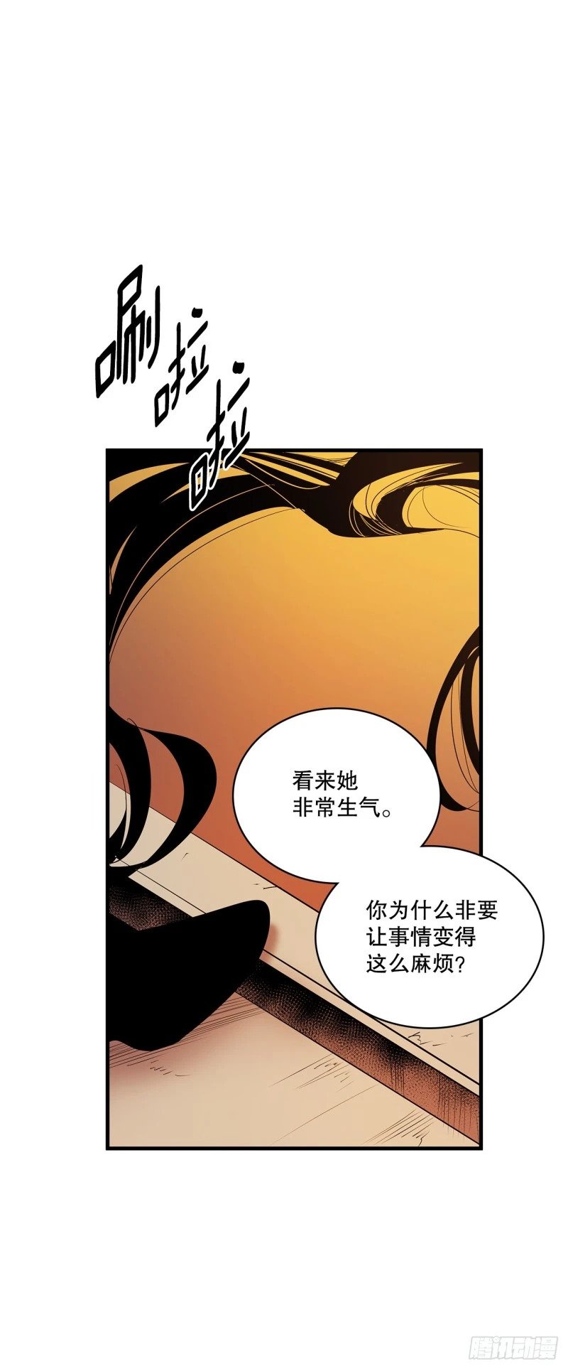 433.约定38