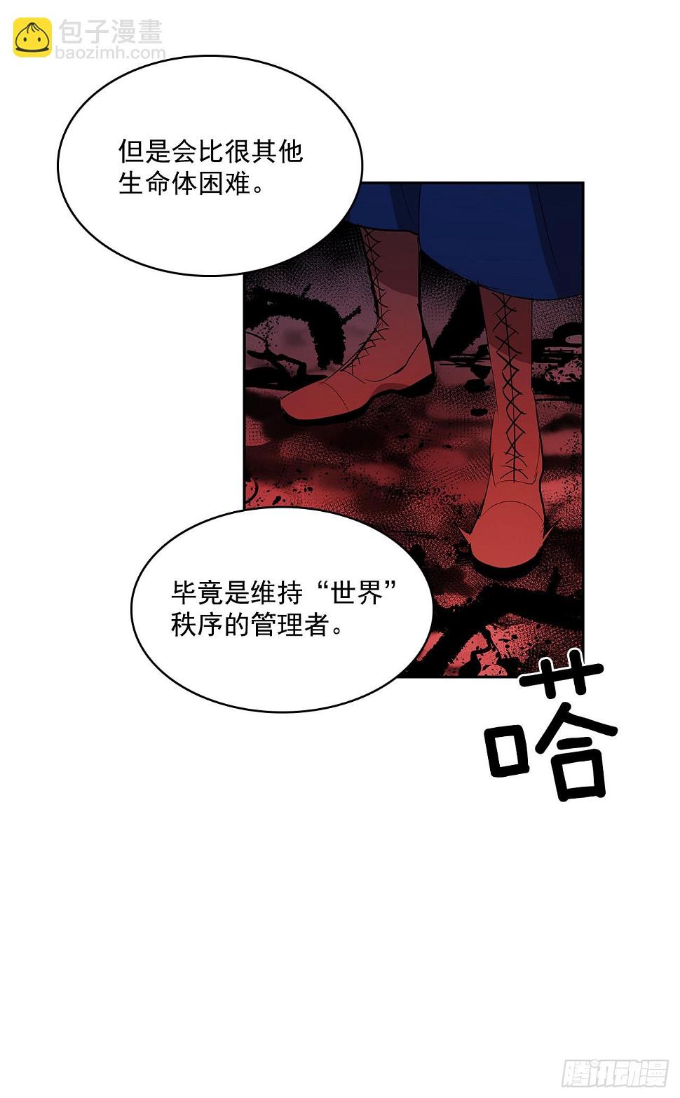 翻脸不认人26