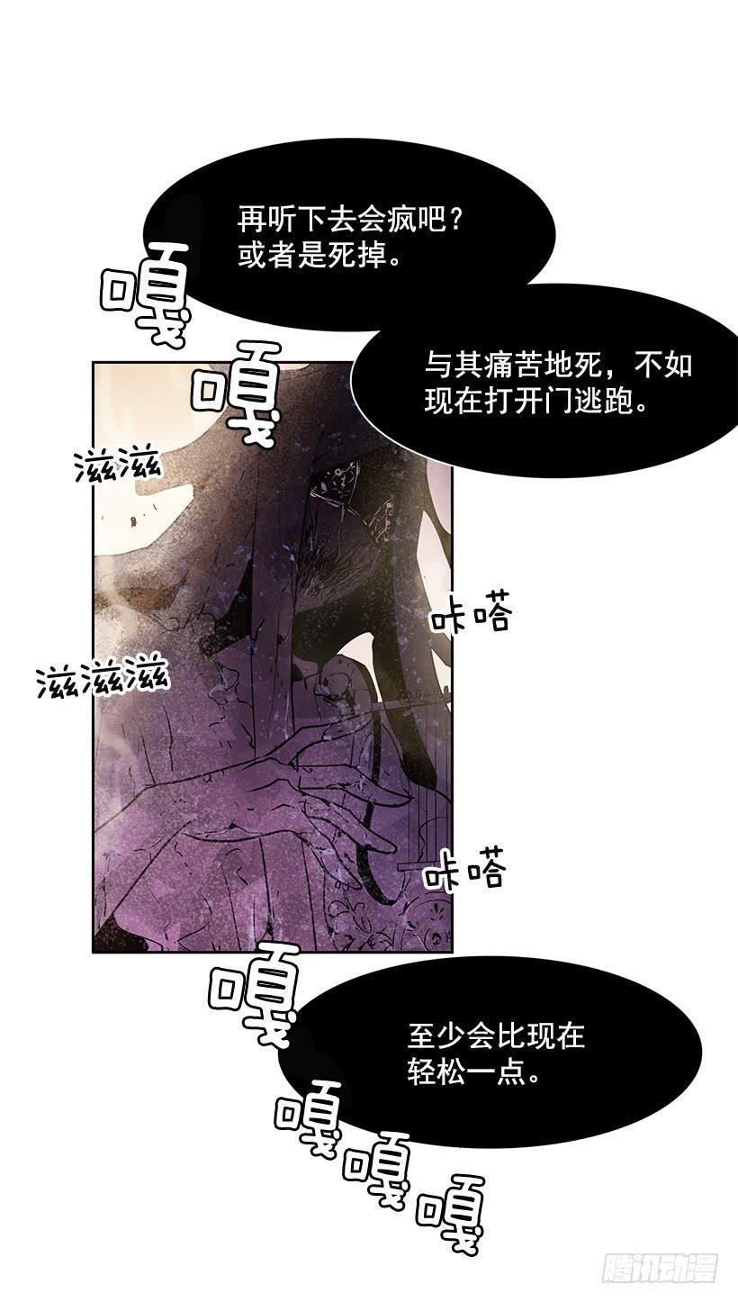 你这不知好歹的家伙11