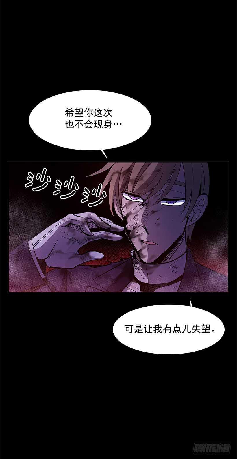 再次现身51