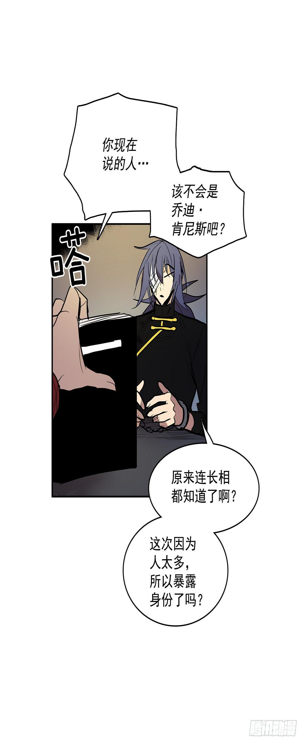 达成联盟12