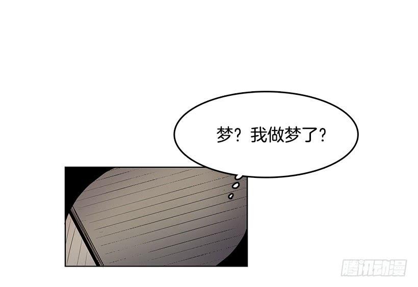 连环杀人案的凶手21