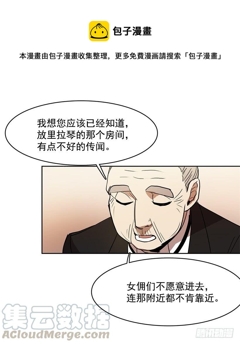 不在同一空间8