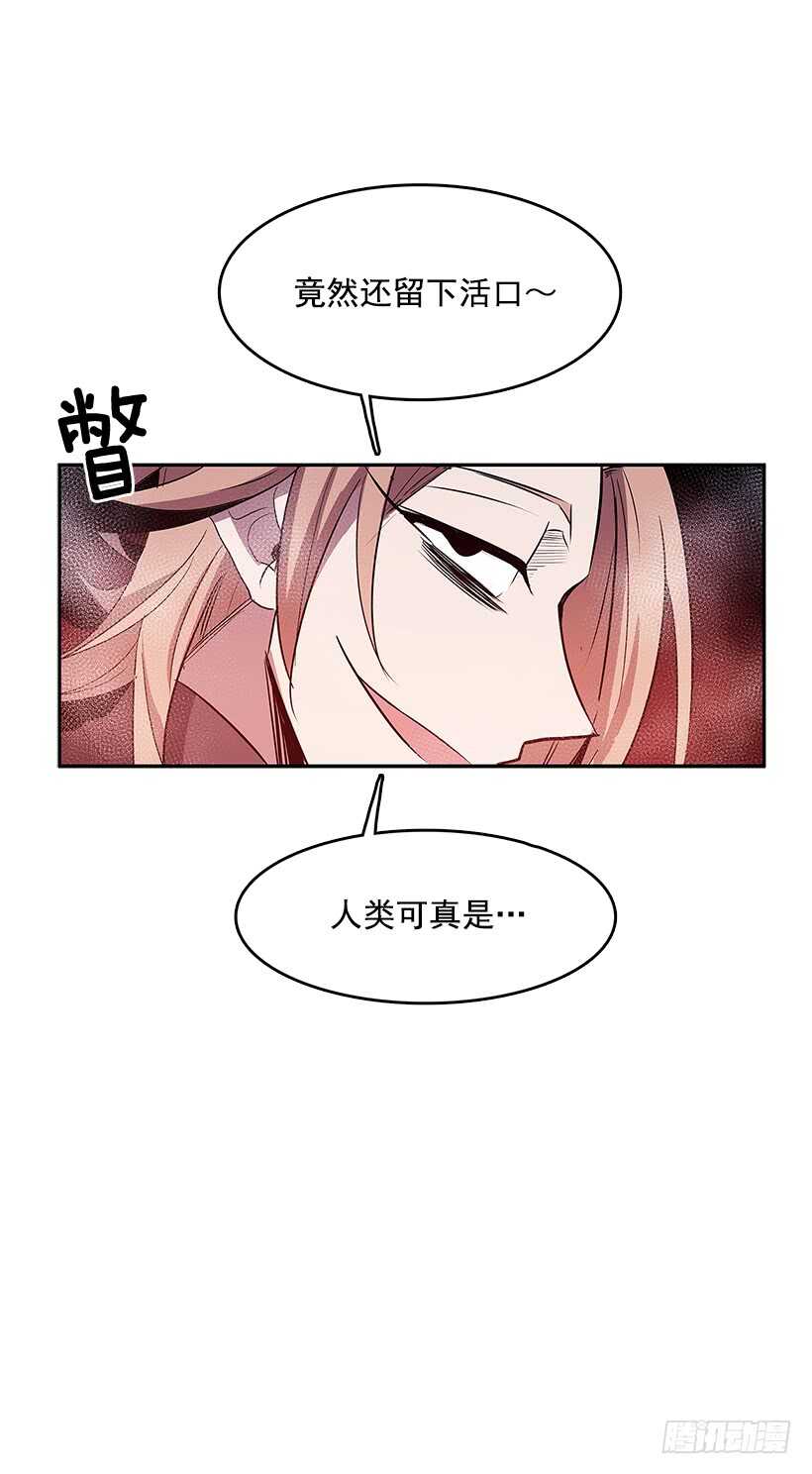 等价交换20