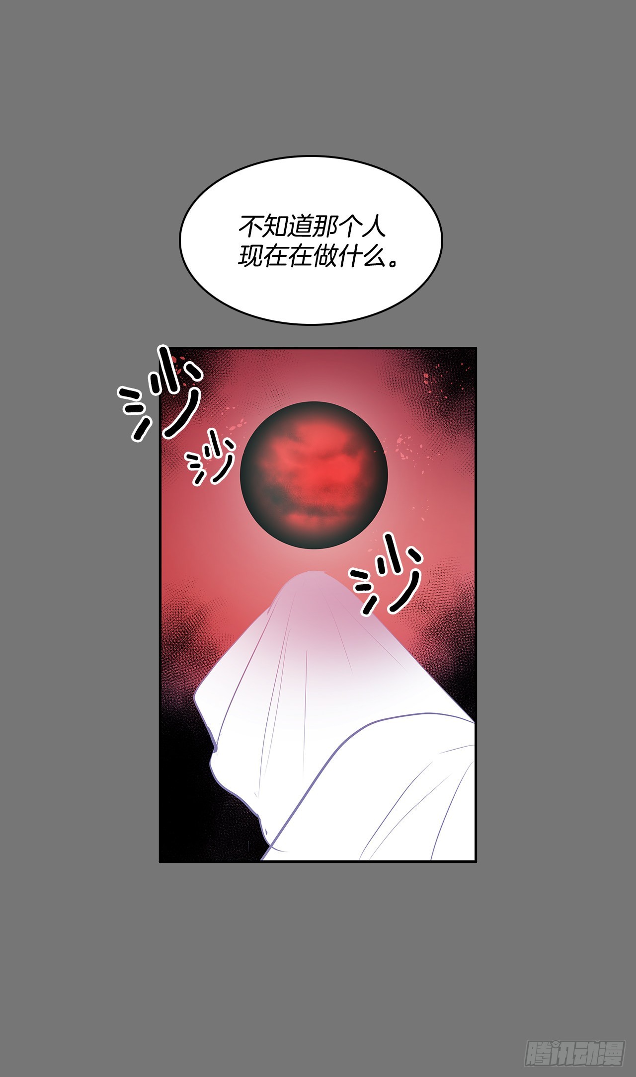 自取灭亡38