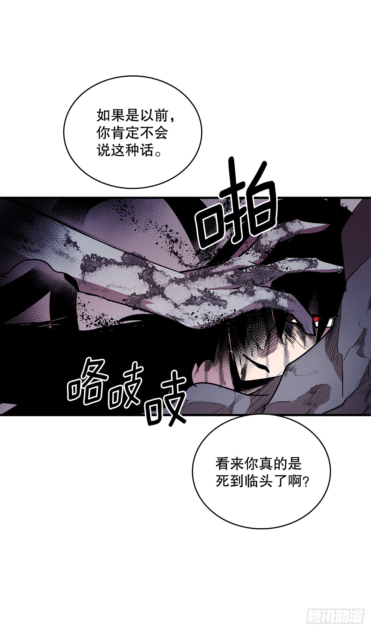 410.抓捕小老鼠13