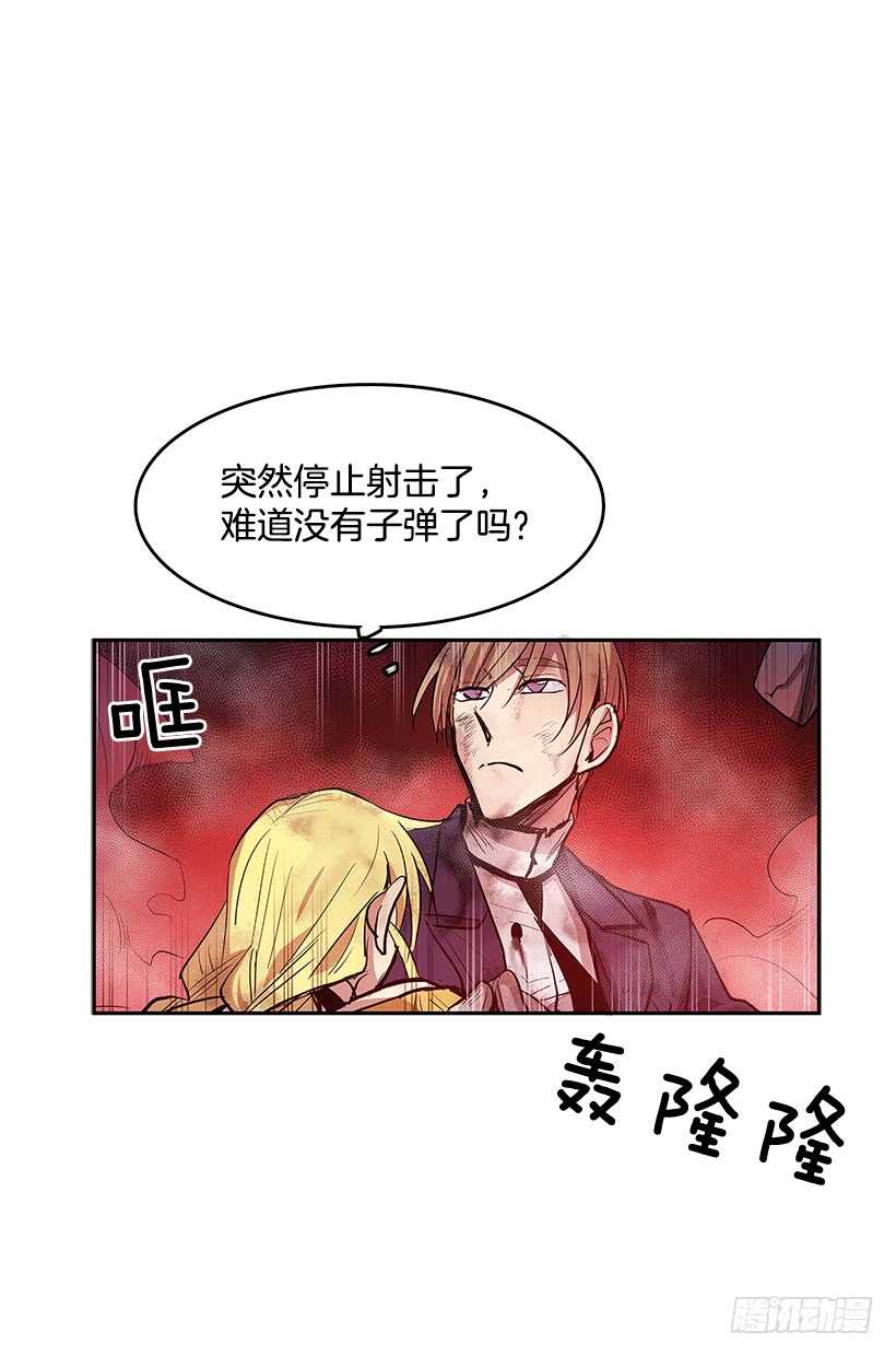 修罗场51