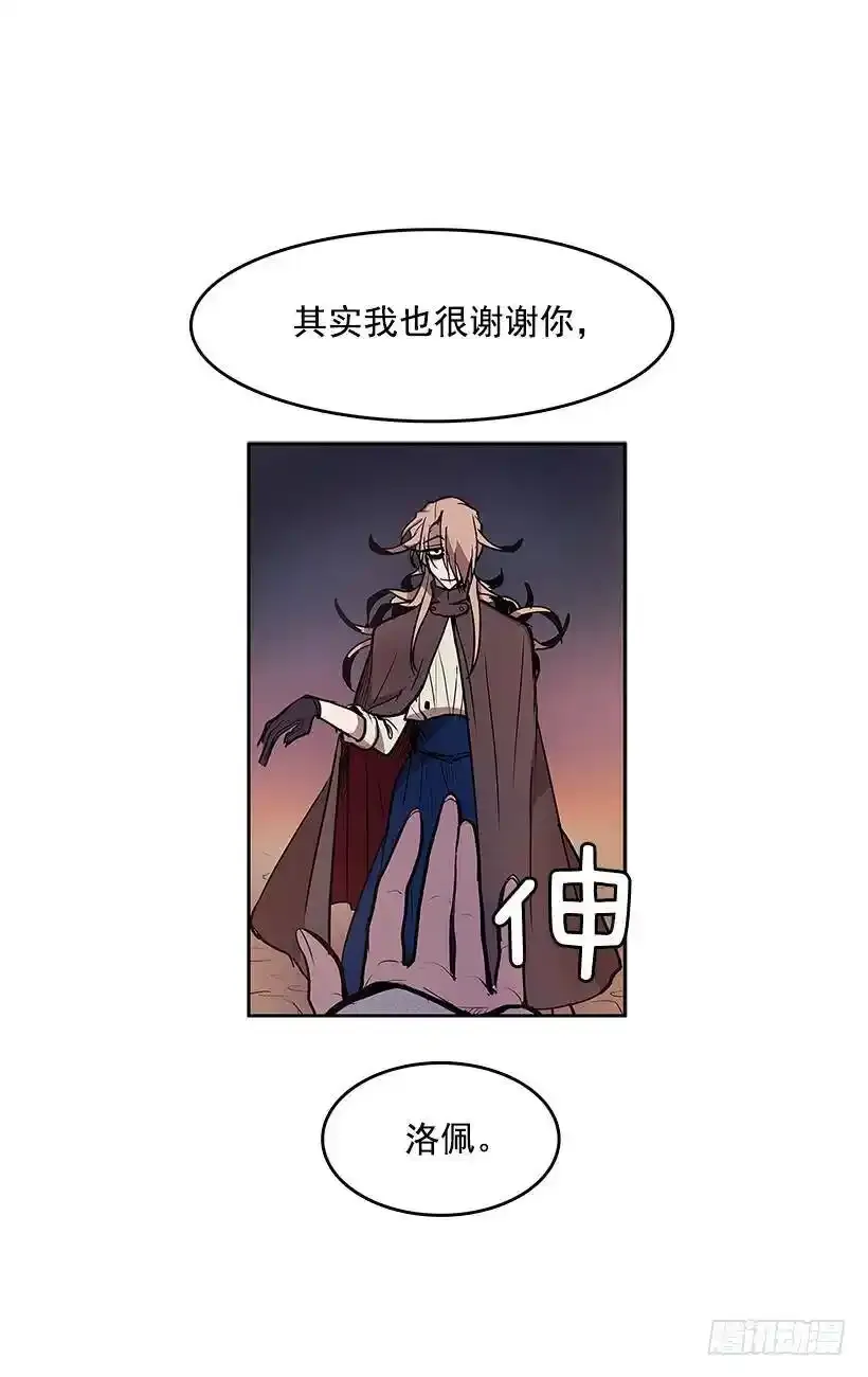 怪物9