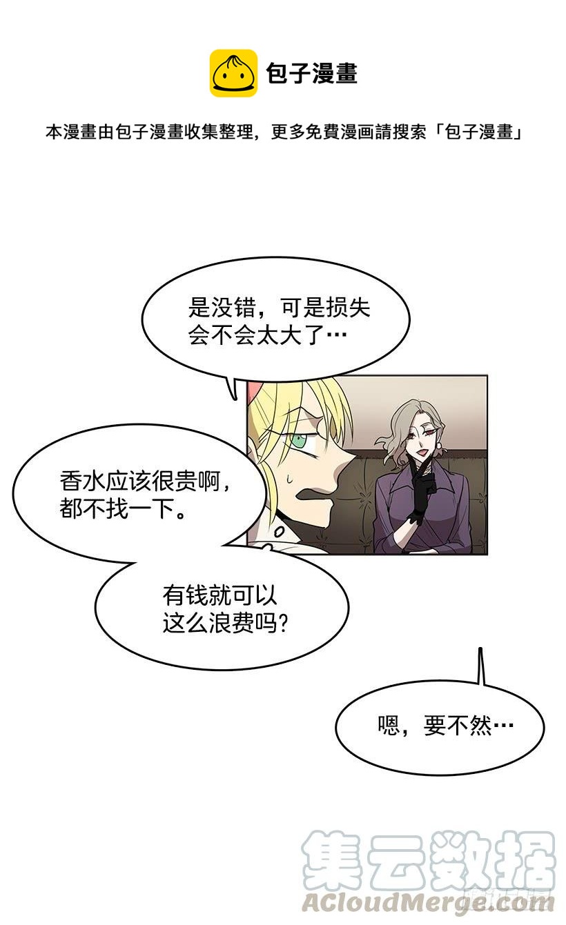 永葆年轻的秘密8