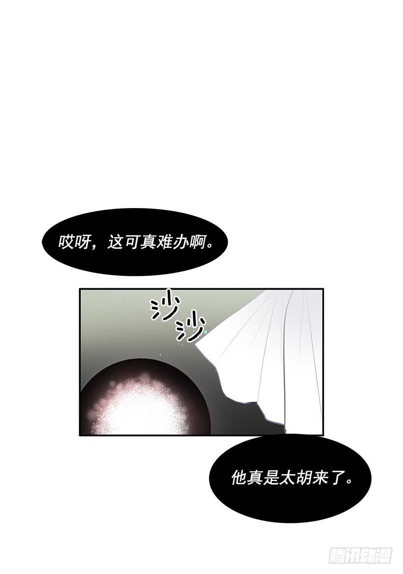 不够尽兴2