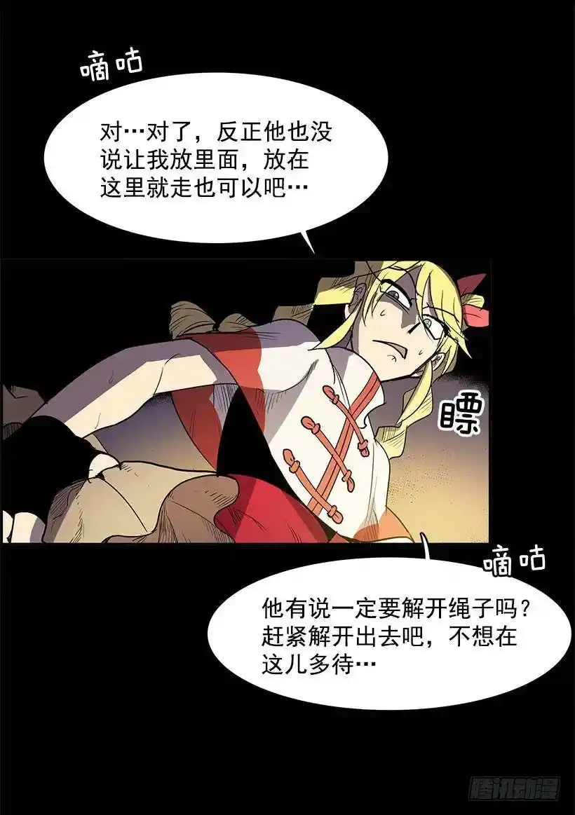 为店而存在2