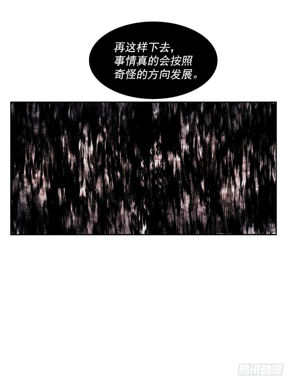 翻脸不认人35