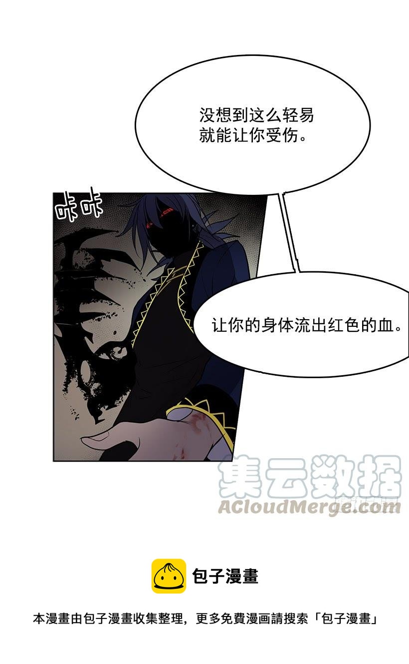 看来我低估你了28