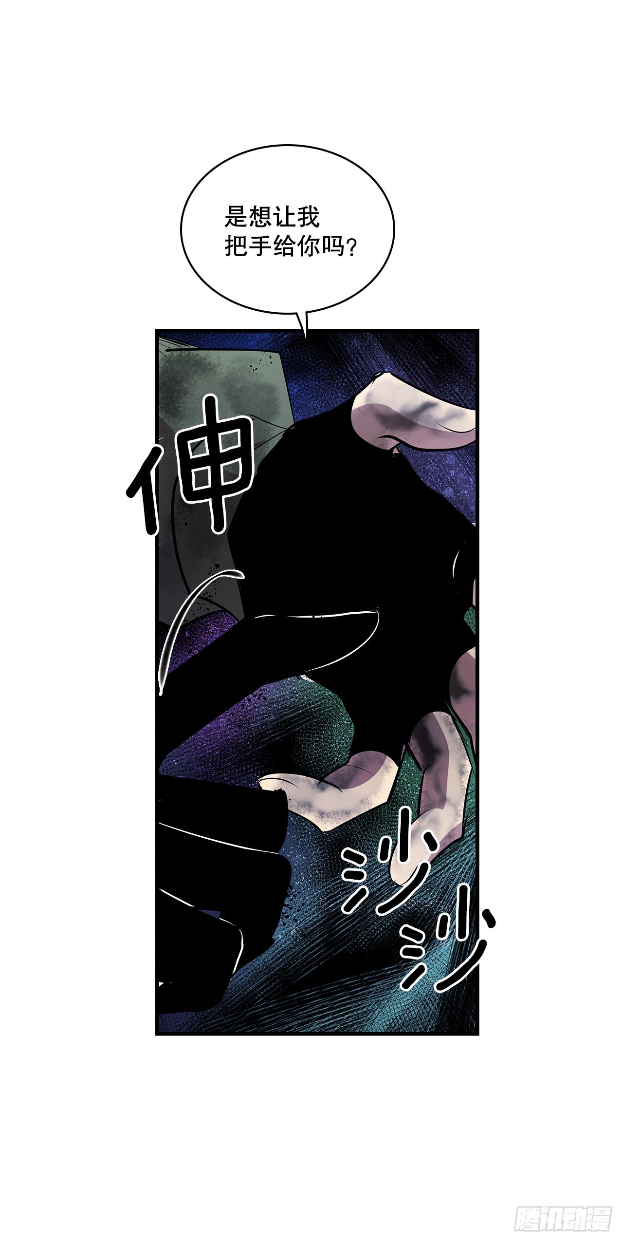 401.幻灭10