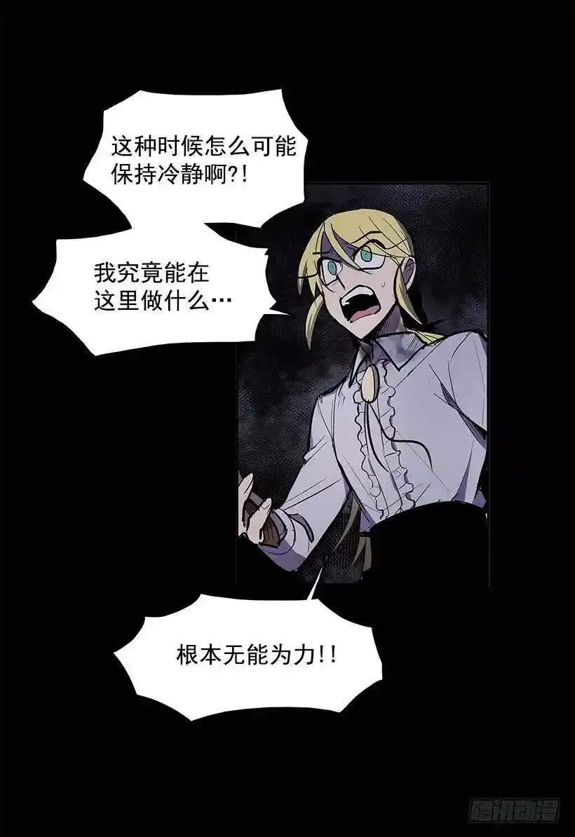 触碰禁忌19