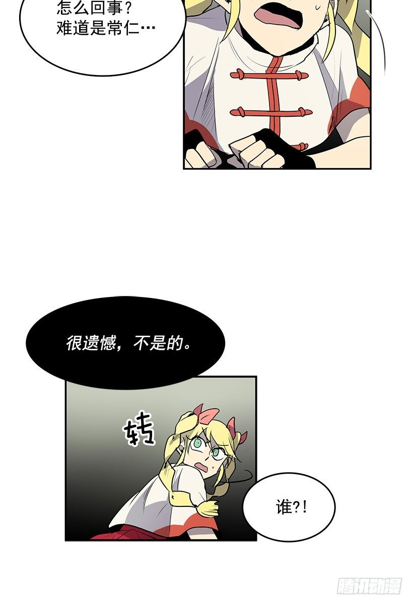 真的是黄金8