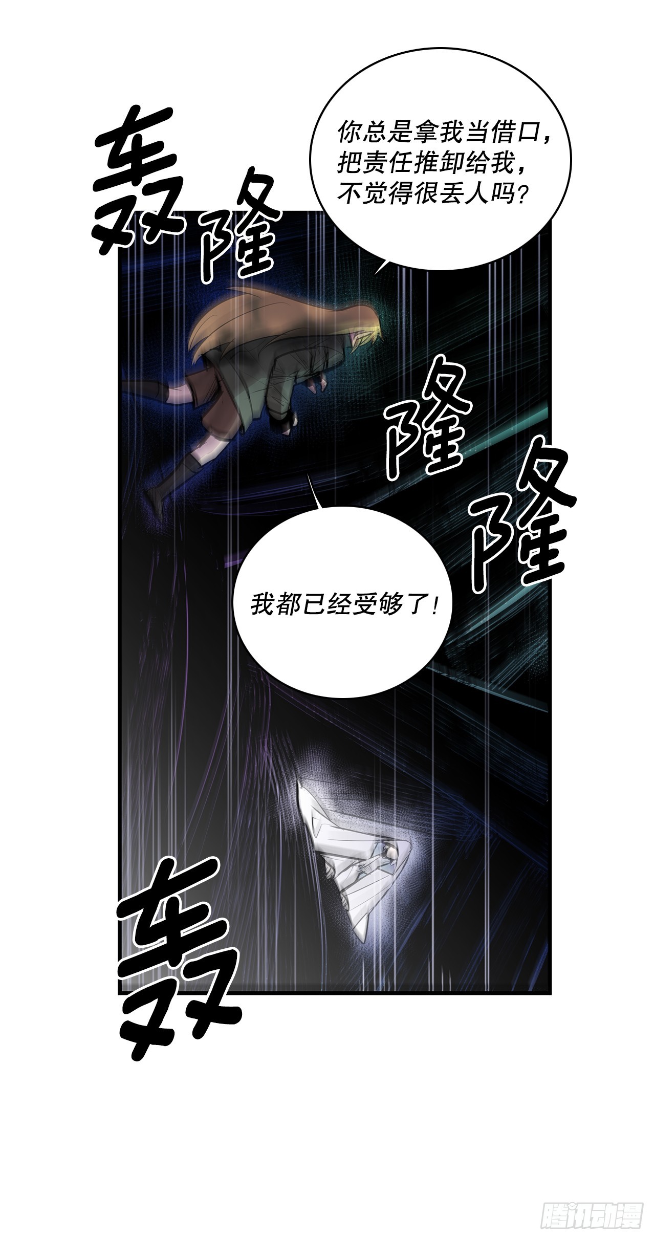 404.事情的本质1